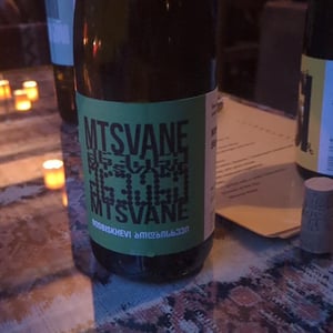 Mtsvane - Pheasant's Tears - John Wurdeman, Gela Patalishvili & Erik Andermo 