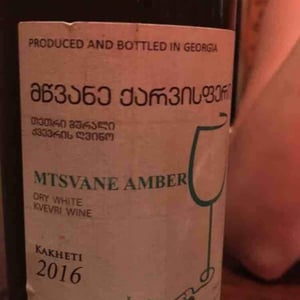 Mtsvane - Antadze wines ანთაძეების მარანი - Nikoloz Antadze 
