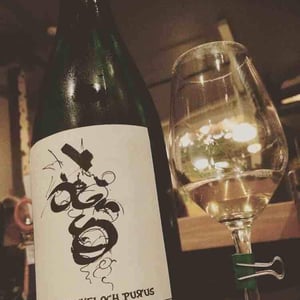 Muckeloch Purus - Weingut Trossen - Rita & Rudolf Trossen 
