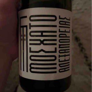 MUSCAT ALEXANDRIAS - Savvoglou-Tsivolas Winery / Limnos Organic Wines - savvoglou-tsivolas-winery-limnos-organic-wines -2019