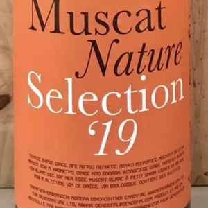 MUSCAT NATURE IGP MER EGEE - Nopera - yannis-kostakis-vaggelis-mytilinaios -2019
