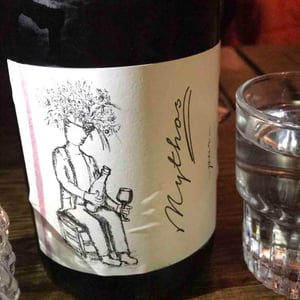 Mythos - Brand Bros - Weingut Brand - Daniel & Jonas Brand 