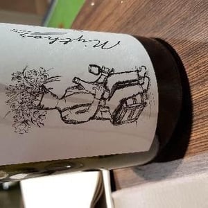 Brand Bros - Weingut Brand - Daniel & Jonas Brand - Mythos