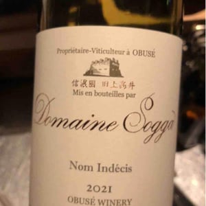 Domaine Sogga - Obusé Winery - Akihiko Soga - Nom Indecis