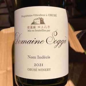 Domaine Sogga - Obusé Winery - Akihiko Soga - Nom Indecis