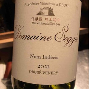 Nom Indecis - Domaine Sogga - Obusé Winery - Akihiko Soga -2021