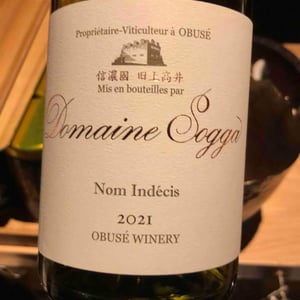 Nom Indecis - Domaine Sogga - Obusé Winery - Akihiko Soga -2021