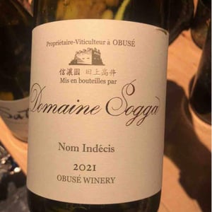 Nom Indecis - Domaine Sogga - Obusé Winery - Akihiko Soga -2021