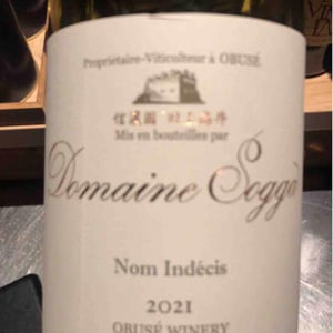 Nom Indecis - Domaine Sogga - Obusé Winery - Akihiko Soga -2021