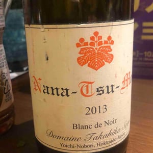 Nana-Tsu-Mori - Blanc de Noir - Domaine Takahiko - takahiko-soga