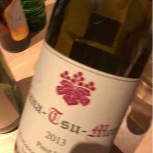 Domaine Takahiko - Takahiko Soga - Nana-Tsu-Mori - Blanc de Noir