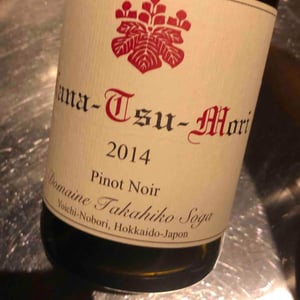 Nana-Tsu-Mori - Blanc de Noir - Domaine Takahiko - Takahiko Soga 