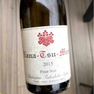 Nana-Tsu-Mori - Blanc de Noir - Domaine Takahiko - takahiko-soga