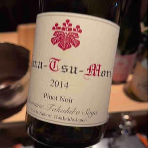 Domaine Takahiko - Takahiko Soga - Nana-Tsu-Mori Pinot Noir