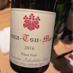Nana-Tsu-Mori Pinot Noir - Domaine Takahiko - takahiko-soga