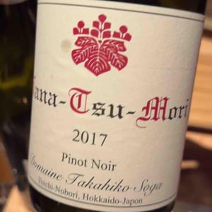 Domaine Takahiko - Takahiko Soga - Nana-Tsu-Mori Pinot Noir