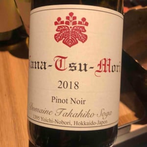 Domaine Takahiko - Takahiko Soga - Nana-Tsu-Mori Pinot Noir