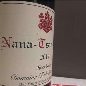 Domaine Takahiko - Takahiko Soga - Nana-Tsu-Mori Pinot Noir