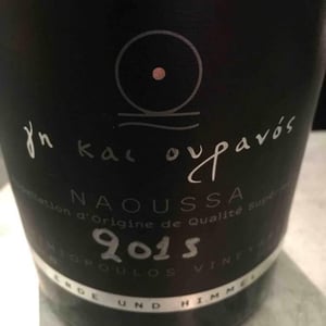 Naoussa Jeunes Vignes 2015