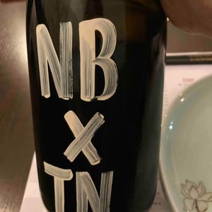 NBxTN 2020 - Kaffefi Società Semplice Agricola - Tanca Nica - Nicoletta & Francesco Ferreri -2021
