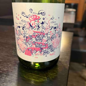 NDD Nectar Des Dieux Rouge - Mas del Périé - Fabien Jouves 