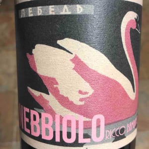 Nebbiolo - Ricco Bambino Winery - jason-alton