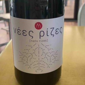 Νέες ρίζες [ Nees rizes ] - Myrsini Winery - Marie-Astrid & Nicolas Bourget 