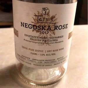 Negoska Rose - Tatsis Winery - Perikles & Stergios Tatsis 