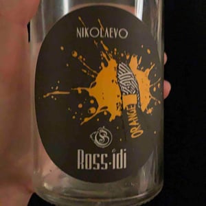 Nicolaevo - Bulgaria - ross-idi