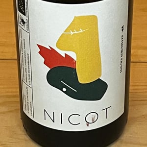 Nicot (Blanc) - Mas des Agrunelles - frederic-porro-stephanie-ponson