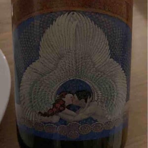 Domaine de L'Ecu - Claire & Fred NIGER - Nobis - Le Temps des Copains