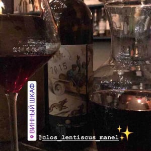 Perill Noir - Clos Lentiscus - manel-avino