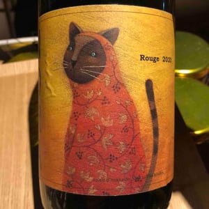 Nora Rouge - Nora-Kura Winery - 農楽蔵 - Ken & Kasubo Sasaki -2020