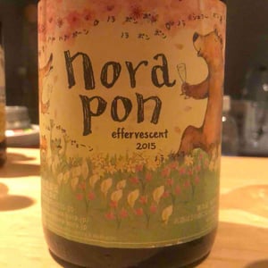 Norapon effervescent - Nora-Kura Winery - 農楽蔵 - Ken & Kasubo Sasaki 