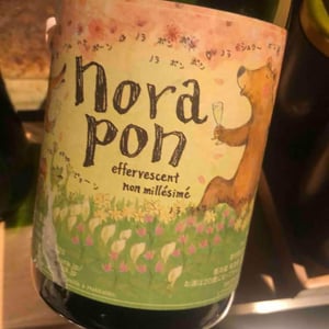 Norapon effervescent - Nora-Kura Winery - 農楽蔵 - Ken & Kasubo Sasaki 