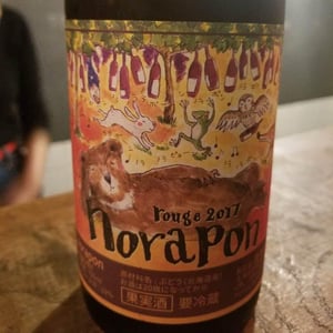 Norapon Rouge - Nora-Kura Winery - 農楽蔵 - Ken & Kasubo Sasaki 