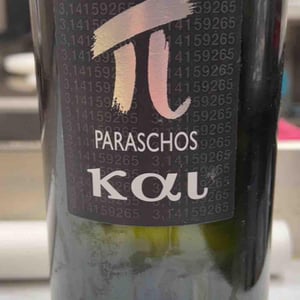Not - Paraschos - Evangelos, Alexis & Jannis Paraschos 