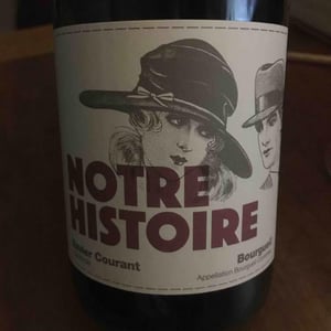 Notre Histoire - Domaine de l'Oubliée - Xavier Courant 