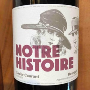 Notre Histoire - Domaine de l'Oubliée - Xavier Courant 