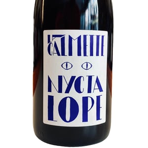 Nyctalope - Domaine la Calmette - maya-sallee-nicolas-fernandez