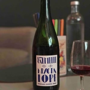 Nyctalope - Domaine la Calmette - Maya Sallée & Nicolas Fernandez 