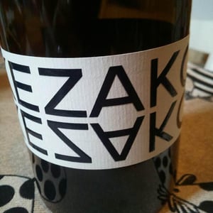 Domaine Sébastien David - Sébastien David - Kezako
