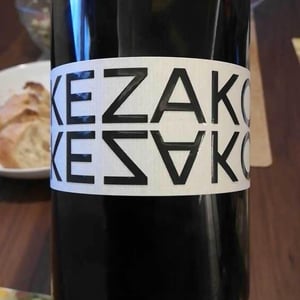 Domaine Sébastien David - Sébastien David - Kezako