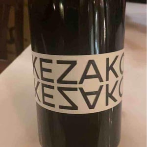 Kezako - Domaine Sébastien David - Sébastien David 