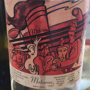 Mataroa - Oenogenesis Winery - oenogenesis-winery -2020