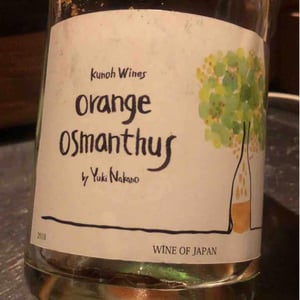 Orange Osmanthus - Kunoh Wines - Yuki Nakano 