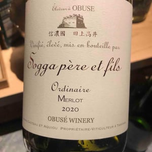 Ordinaire Merlot - Domaine Sogga - Obusé Winery - Akihiko Soga -2020