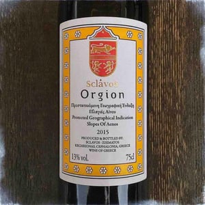 Orgion 2015