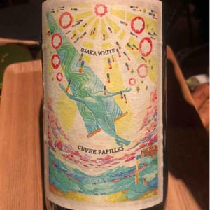 Osaka White - "Cuvée Papilles" - Fujimaru Brewery (Shimanouchi / Kiyosumi Shirakawa) - Satoshi Fujimaru 