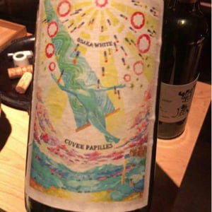 Osaka White - "Cuvée Papilles" - Fujimaru Brewery (Shimanouchi / Kiyosumi Shirakawa) - Satoshi Fujimaru 
